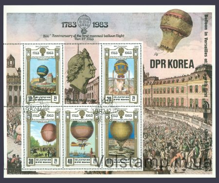 1982 Северная Корея Блок (Воздушный шар) Гашеный №2311-2315 (Блок 136)