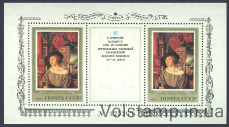 1983 блок Шедеври Державного Ермітажу. Німецька живопис №Блок 171