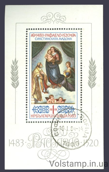 1983 Bulgaria Block (500th birthday of Raphael) Used №Block 138