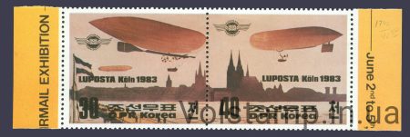 1983 Северная Корея Сцепка (Авиация, дирижабли) MNH №2333-2334