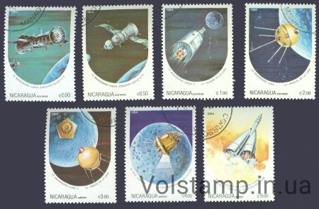 1984 Никарагуа Серия марок (Юбилеи космического путешествия) Гашеные №2497-2503