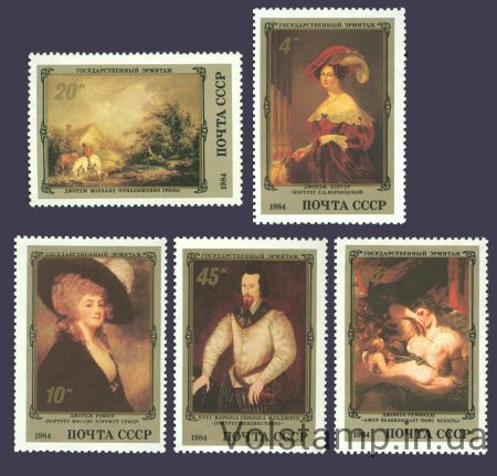 1984 series of stamps of the masterpiece of the State Hermitage. English painting №5415-5419