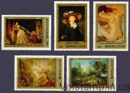 1984 series of stamps of the masterpiece of the State Hermitage. French painting №5504-5508