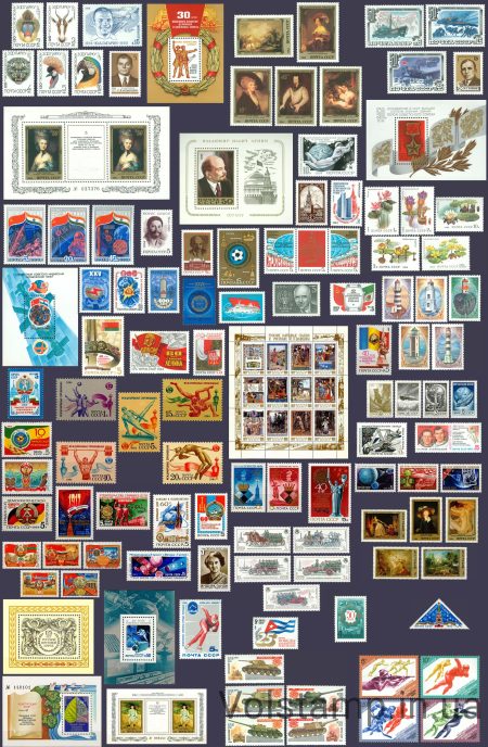 1984 USSR stamps annual set