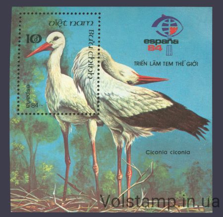 1984 В'єтнам Блок Еспана 84 Біла лелека MNH №Бл26