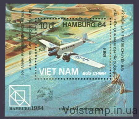 1984 Вьетнам Блок всемирная выставка почтовых марок Гамбург 84 MNH №Блок 28