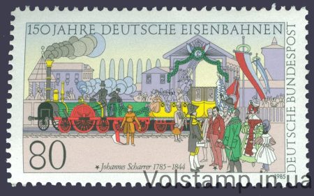1985 Германия ФРГ Марка (Поезд) MNH №1264