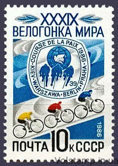 1986 марка 39-я велогонка Мира №5654