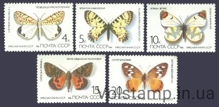 1986 series of stamps butterfly listed in the Red Book of the USSR №5636-5640