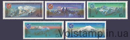 1986 серия марок Международные альпинистские лагеря СССР №5687-5691