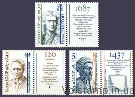 1987 series of stamps of world science figures №5809-5811
