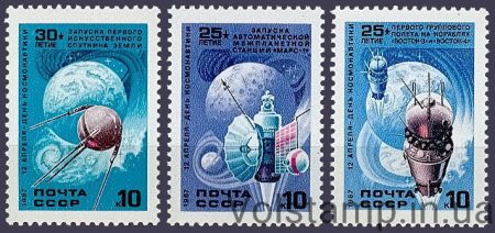 1987 серия марок День космонавтики №5750-5752