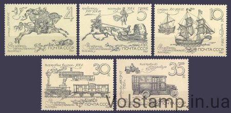1987 серія марок З історії вітчизняної пошти №5794-5798