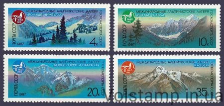 1987 серія марок Міжнародні альпіністські табори СРСР №5737-5740