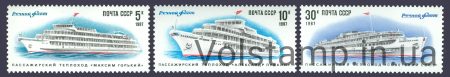 1987 серія марок Річковий флот СРСР №5766-5768