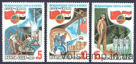 1987 series of stamps Joint Soviet Syrian Space Flight №5789-5791