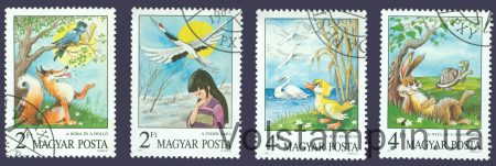 1987 Угорщина Вся фауна з серії (Птахи, фауна) Гашені №3937-3941