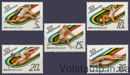 1988 серия марок Игры XXIV Олимпиады №5892-5896