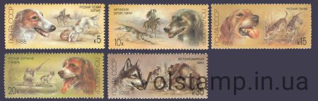 1988 серія марок Вітчизняні породи мисливських собак №5879-5883