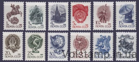 1988 stamp Series Standard issue. Metallography №5946-5957