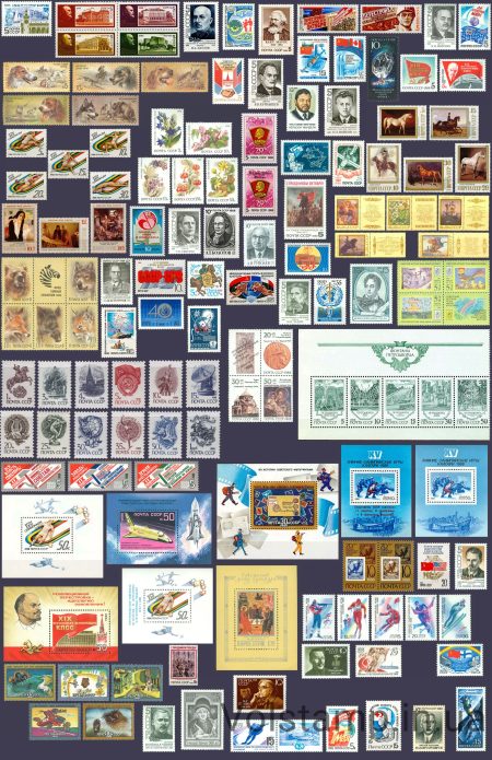 1988 USSR stamps annual set