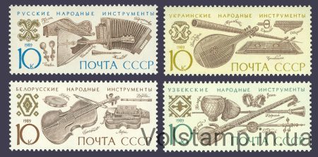 1989 серия марок Музыкальные инструменты народов СССР №6046-6049
