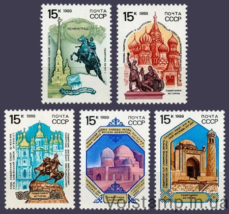 1989 series of stamps Monuments of Patriotic History №6066-6070