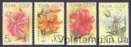 1989 stamp Series Garden Lilies №5983-5986