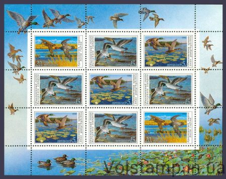 1990 малый лист Утки №6155-6157