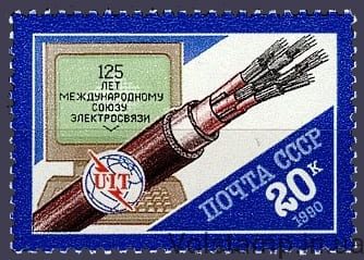 1990 марка 125 лет Международному союзу электросвязи №6126