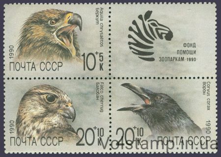 1990 сцепка Птицы №6135-6137