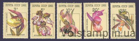 1991 series of stamps orchid №6248-6252