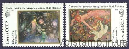 1991 серия марок Живопись №6258-6259
