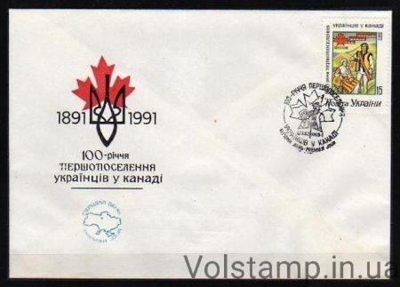 1992 FDC 100th anniversary in Canada №12