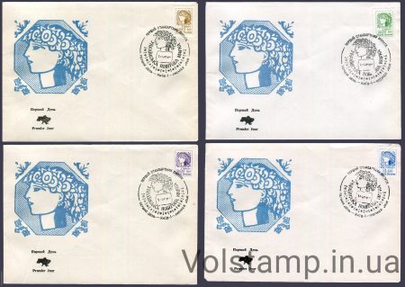 1992 КПД 1-й Стандарт Нарбут (Серія) №15-18