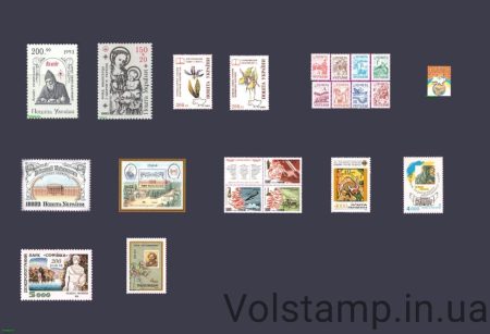 1994 annual set of stamps of Ukraine №51-72