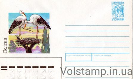 1994 ХМК Лелеки №40013