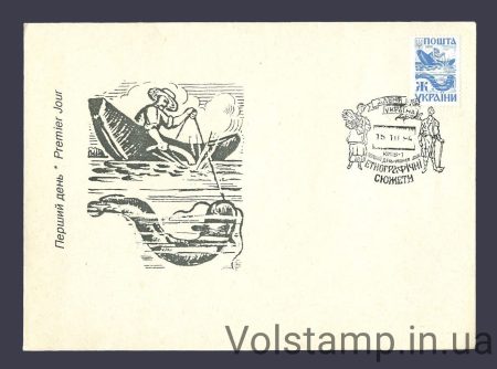 1994 КПД 3-й Стандарт Ж №61