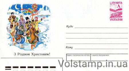 1996 Art Marked Cover Merry Christmas №6-3232