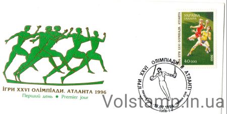 1996 КПД Олимпиада в Атланте Гандбол №114