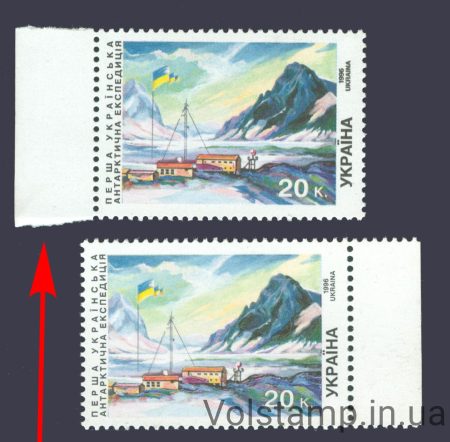 1996 марка Антарктическая экспедиция (Двойная печать) №125