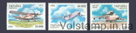 1996 series of stamps Antonov aircraft №121-123