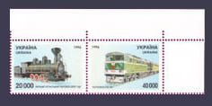 1996 corner of steam locomotive and diesel locomotive №118-119