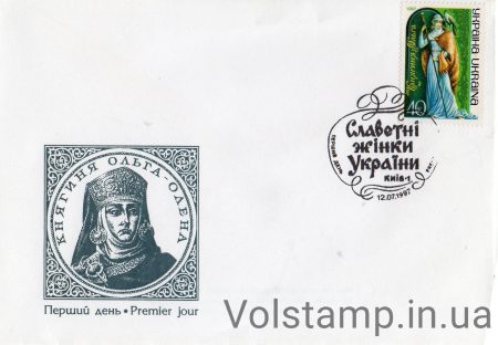 1997 КПД Княгиня Ольга №147