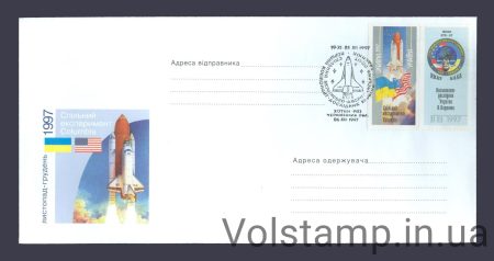 1997 FDC Cosmos Colombia (type 2) №162