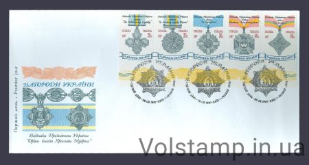 1997 КПД Нагороди України №150-154