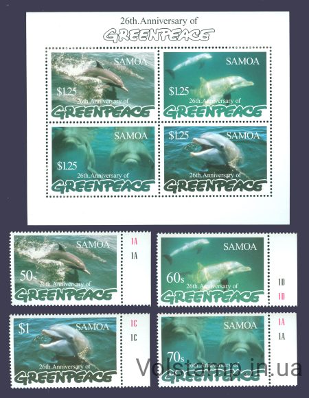 1997 Samoa series of stamps (Dolphins) MNH №BL 62