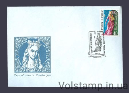 1998 КПД Анна Ярославна №210