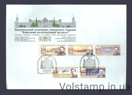 1998 КПД КПІ (Тип 1) №213-217