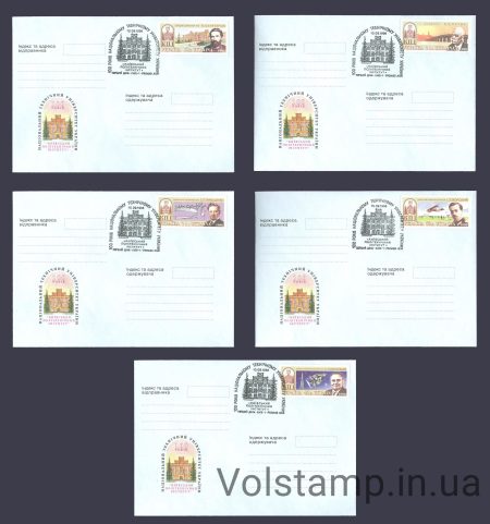 1998 FDC KPI (type 3) №213-217